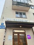 EnerGO (Belova Street, 5), alquiler de cargador