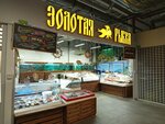 Золотая рыбка (Barklaya Street, 10) ، الأسماك والمأكولات البحرية