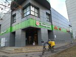 Мос Шаурма (Severodvinskaya Street, 21), fast food