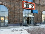 Novyye Okna (Nakhimova Street, 8с2) ، شبابيك