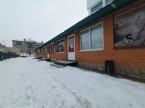 Порно Башкирия Стерлитамак