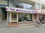 By Mustafa Ozdemir Curtain (Istanbul, Bayrampasa, Yildirim Neighborhood, Ali Fuat Basgil Avenue, 53A) ، متجر الأقمشة