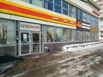 Magazin avtoemaley (Yelizarovykh Street, 2А) ، طلاء السيارات