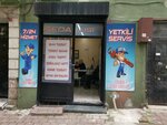Seda Installation (Istanbul, Fatih, Iskenderpasa Neighborhood, Dagarcik St., 6A), plumbing works