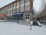 Avtokontinet (Zavodskaya Street, 27) ، مستلزمات وزينة السيارات