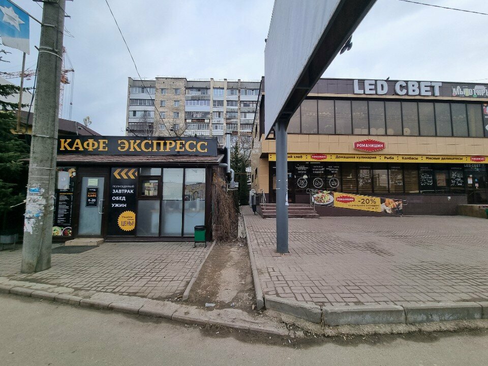 Cafe Экспресс, Smolensk, photo