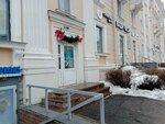 Koza (Kirova Street, 24), clothing store