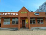 Авокадо (Filina Street, 5А), tienda de productos