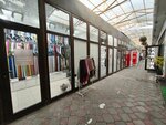 Khabiba Fashion (Irchi Kazaka Street, 116) ، متجر البضائع الجافة