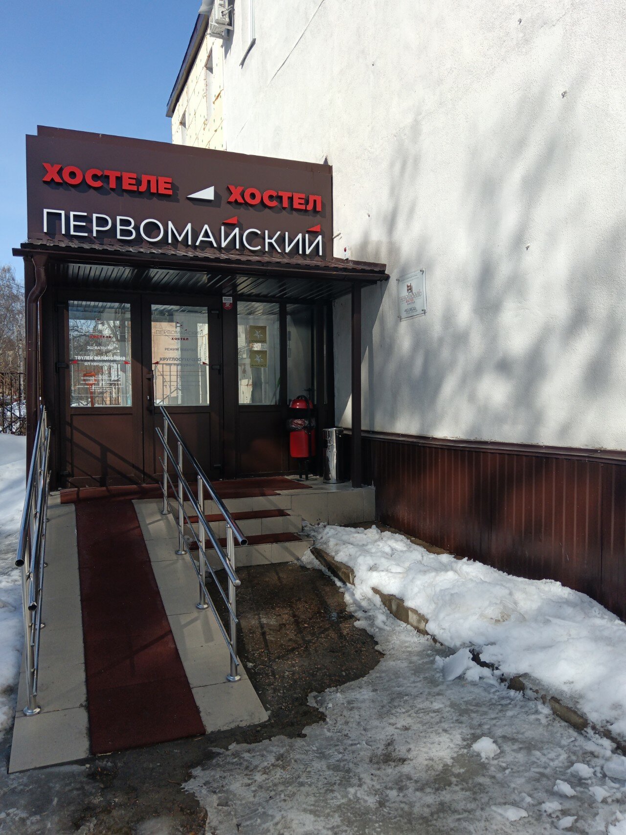 Фото Первомайский