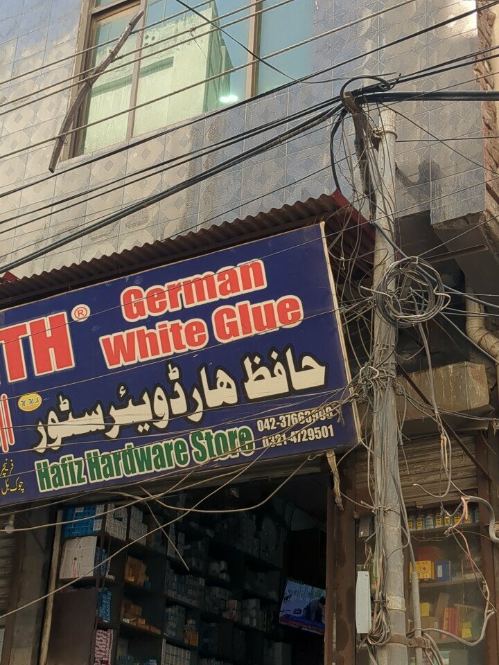 Hardware store Hafiz Hardware Store, Lahore, photo