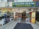 Oguz Lokman Hekim Kuruyemis (Ankara Province, Kecioren District, 19 Mayıs Cad., 19A), phytoproducts, dietary supplements