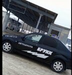 Башкирский республиканский учебно-курсовой комбинат (Ufimskaya Street, 33), driving school