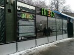 Бери заряд (Mira Street, 19Б) ، الشواحن والبطاريات القابلة للشحن