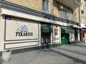 Pekarius (Korkmasova Street, 3), cafe