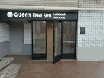 La’Queen Life SPA (Gvardeiskaya street, 16А), spa