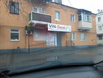 VIN-Detal (posyolok shakhty Antratsit, Komsomolskaya ulitsa, 46), auto parts and auto goods store