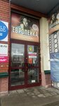 Kangoojumps (Trifonova Street, 20), fitness club