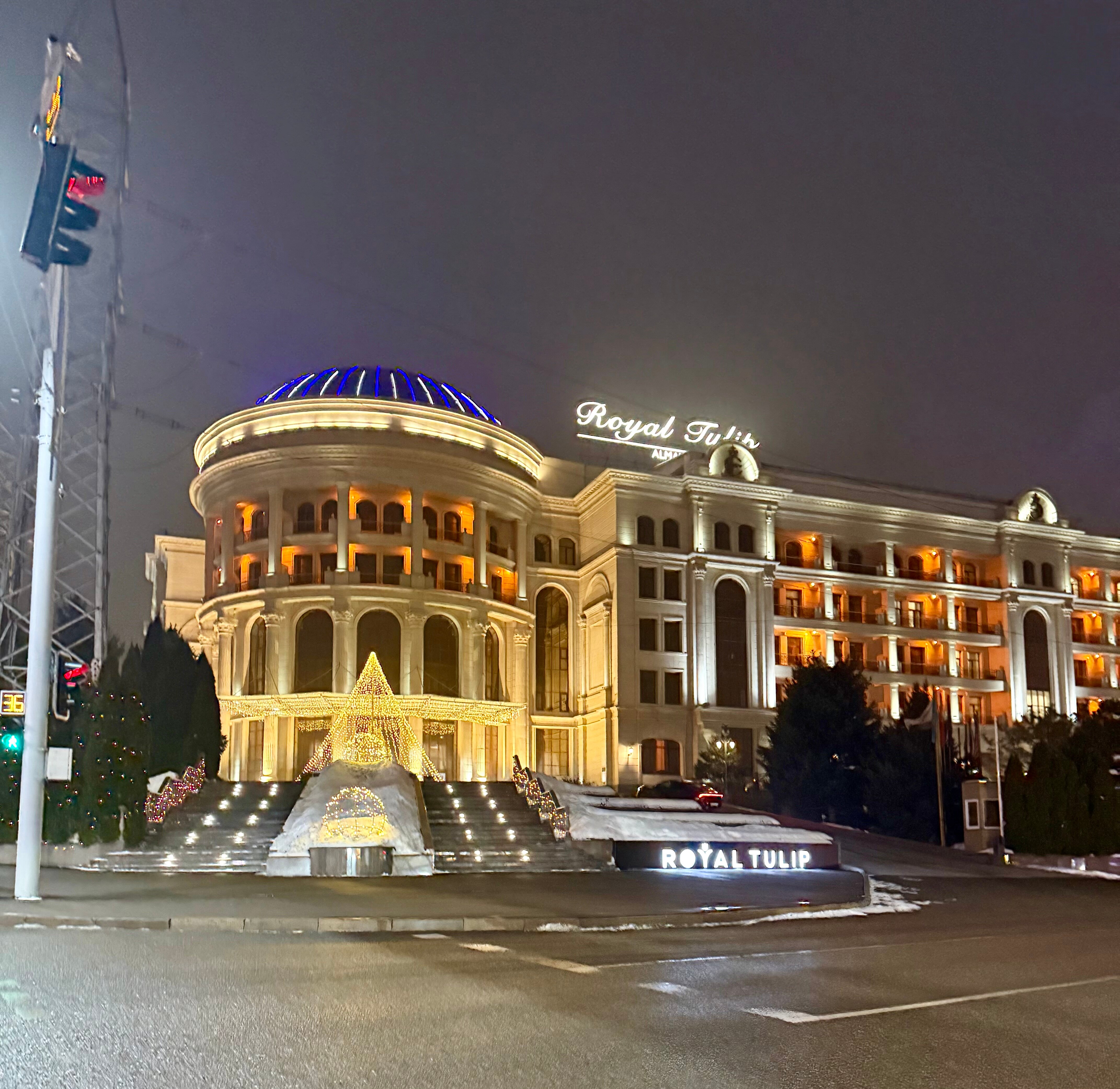 Фото Royal Tulip Almaty