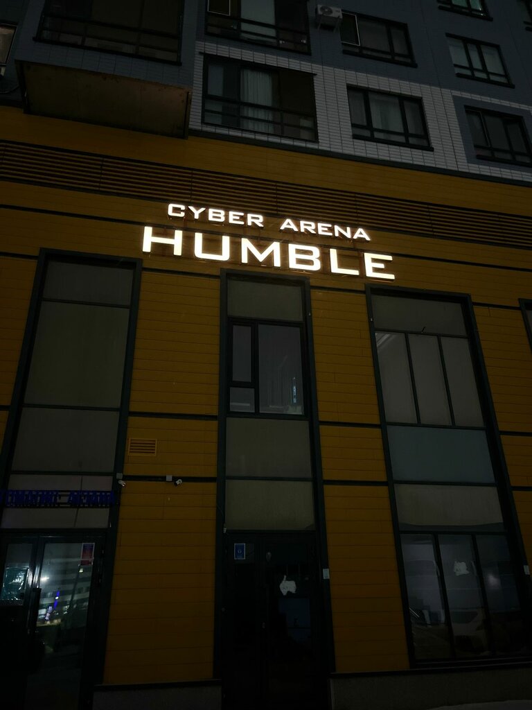 Computer club Humble, Astana, photo