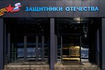 Фонд Защитники Отечества (Engelsa Street, 45), servicio social
