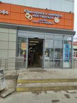 Ювелирная мастерская (Gagarina Street, 27А), jewelry workshop