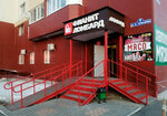 Fianit (ulitsa Vasiliya Goltsova, 2), pawnshop