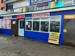 Alim Oil (Kenes Nokin Avenue, 13), batteries and chargers