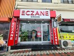 Ergun Pharmacy (Istanbul, Eyupsultan, Rami Yeni Neighborhood, Resadiye Avenue, 80), pharmacy