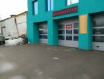 Автолидер (Shosseynaya ulitsa, 9А), car wash