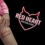 Red Heart (проспект Победы, 73А) ، أوشام