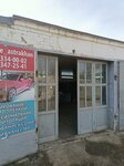 Тонирование стёкол (Avgustovskaya Street, 9В/1), car window tinting