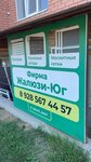 Жалюзи Юг (Kaspiysk, Prigorodnaya ulitsa, 5Г) ، ستائر العزل