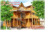 Diana (Turisticheskaya ulitsa, 21А) ، بيت الضيافة