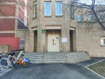 Логопед (Plekhanova Street, 26к4) ، اختصاصيو علاج النطق