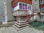 Wildberries (Moskovskaya Street, 158) ، نقطة تسليم