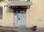 Интерком (Telezhnaya Street, 37) ، مزودو خدمة الإنترنت