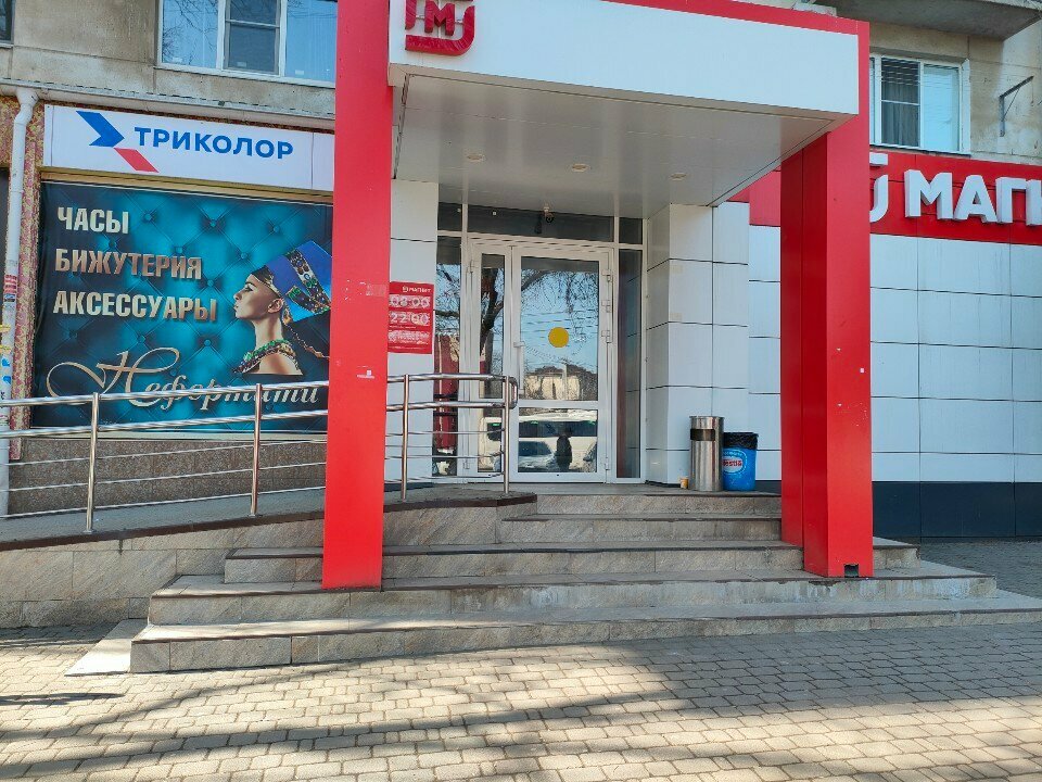 ATM Sberbank Rossii, bankomat, Krasnodar, photo