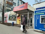 Овощи фрукты (ulitsa Nekrasova, 41), greengrocery