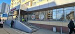 5Post (Dostoevskogo Street, 73), parcel automat