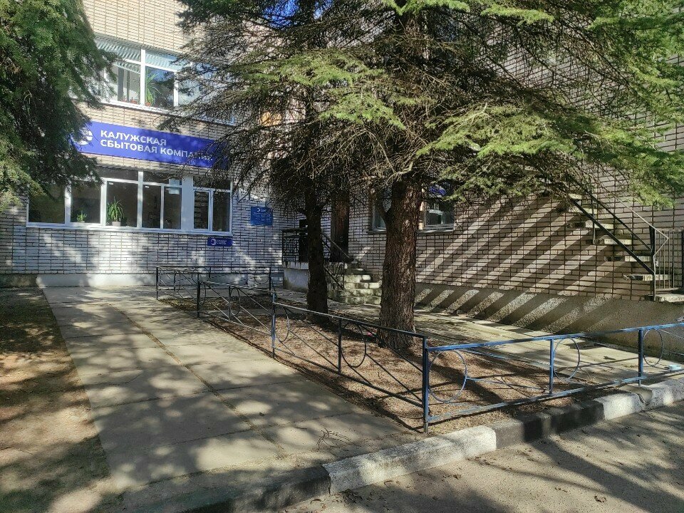 Organización energética Калугасбыт, , foto