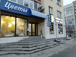 Salon tsvetov Valentina (Kraulya Street, 4), flower shop