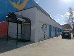 Paraplan (ulitsa Uritskogo, 3), organización pública