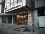 СамараНИПИнефть (Vilonovskaya Street, 18) ، مركز أعمال