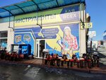 Инструменты для всех (Sverdlovsky Tract, 1Жк2) ، أدوات تعمل بالطاقة الكهربائية والغاز