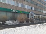Велнес (Lenina Avenue, 27) ، متجر المواد الغذائية الصحية