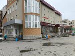 UralClick (Chelyabinsk, ulitsa Molodogvardeytsev, 33Б), internet marketing