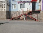 Wildberries (Borisa Alekseeva Street, 30), point of delivery