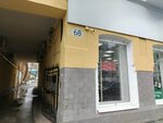 The Muse (Molodogvardeyskaya Street, 66), clothing store