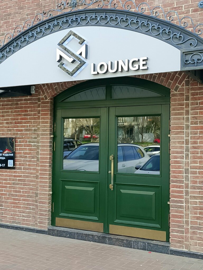 Hookah lounge SM Lounge, Krasnodar, photo